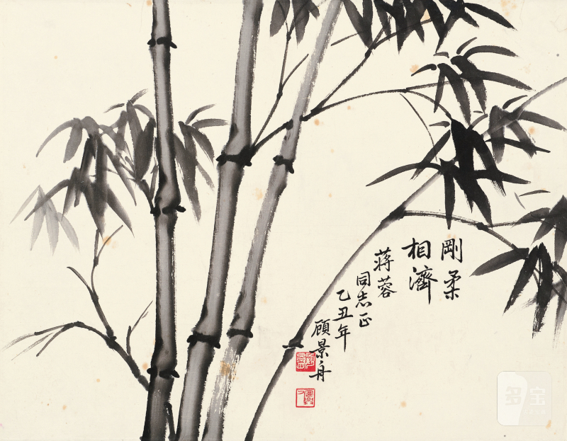 顾景舟 墨竹图